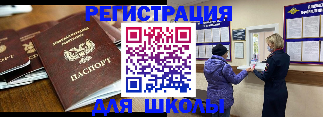 временная регистрация надежно в Вилюйске